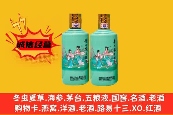 巴彦淖尔市上门回收24节气茅台酒