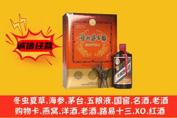 巴彦淖尔市上门回收精品茅台酒